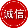 泸县诚信救援服务