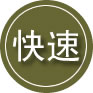 泸县24小时道路救援