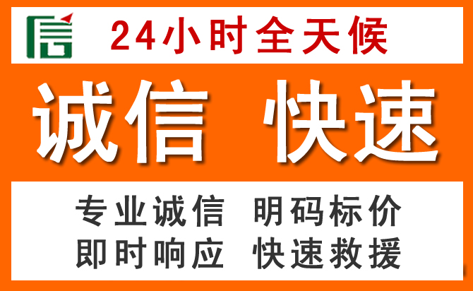 如何制定合理价格策略缓解泸县道路救援售后压力