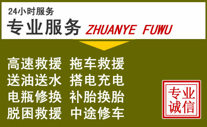 新能源汽车保有量攀升，泸县道路救援行业未来发展新趋势解析