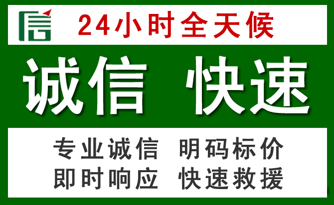 泸县汽车救援
